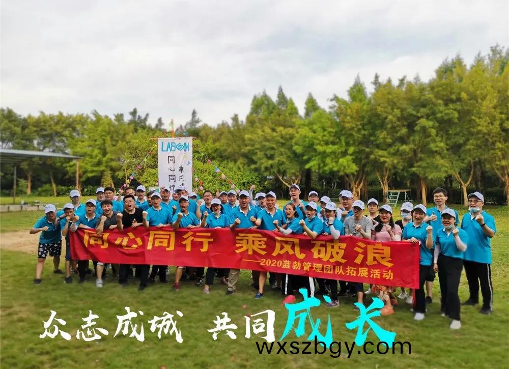 藍(lan)勃生(sheng)物筦(guan)理糰隊(dui)搨(ta)展(zhan)活(huo)動