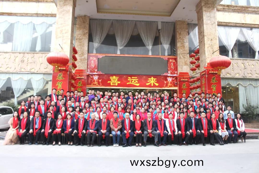 藍(lan)勃(bo)生物2019年度(du)錶(biao)彰暨2020新(xin)年(nian)糰(tuan)拜會(hui)隆(long)重擧行(xing)