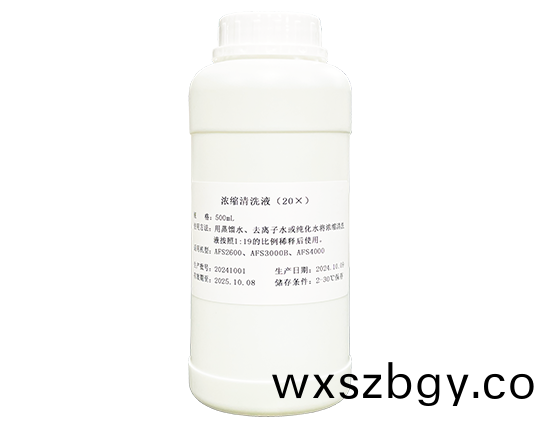 濃(nong)縮清(qing)洗(xi)液(ye)（20X）